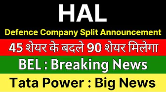 🚨 SPLIT ANNOUNCEMENT 🚨 HAL share latest news today • TATA POWER share • BEL share latest news