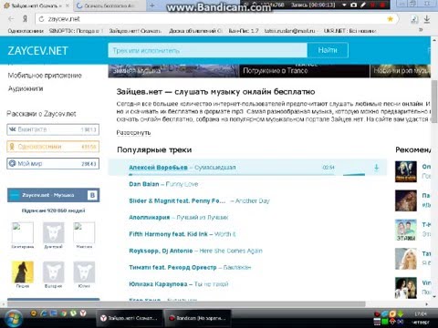 Москва зайцев нет Москва зайцев нет