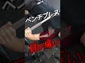 ベンチプレスの肩痛を改善する3つのストレッチ