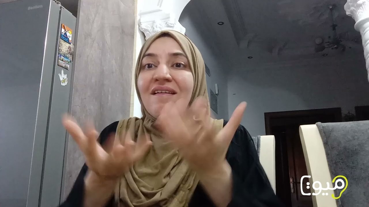 كلمات مهمة تخص الأمن العام بلغة الإشارة