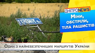 «Гарячі точки» України: дорога на Іванівку