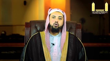 القرآن الكريم للشيخ وليد بن راشد السعيدان
