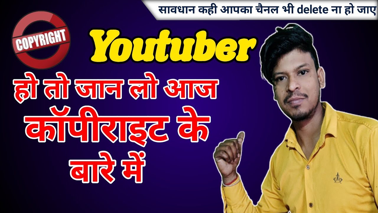 youtube-copyright-youtube-copyright-rules-copyright