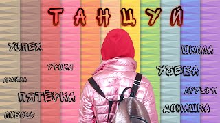 🔝❣️ТАНЦУЙ/ КЛИП HULLA BUBBA - OPEN KIDS / JD DANCE STUDIO ❣️🙌🏻 🔝❣️ТАНЦУЙ/ КЛИП HULLA BUBBA - OPEN KIDS / JD DANCE STUDIO ❣️🙌🏻