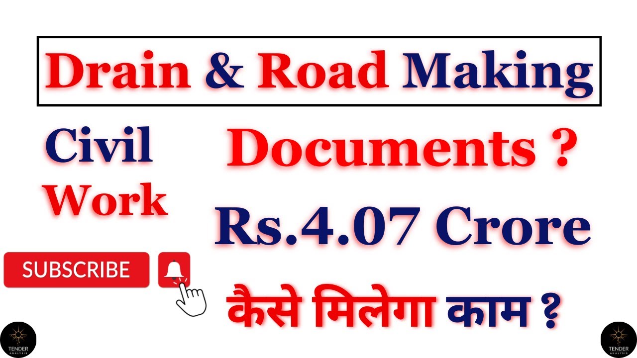 Drain & Road Construction in Bihar II Road & Drainage making work/ Tender in Bihar