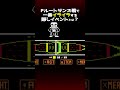 Pルートサンズ戦、10年越しについに公式にプレイ可能に！ #アンダーテール #undertale