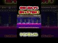 【マリオメーカー2ゆっくり実況】毒沼に触れないように一方通行を壁キックして進むコースがやばすぎたww #マリオメーカー2 #ゆっくり実況 #shorts