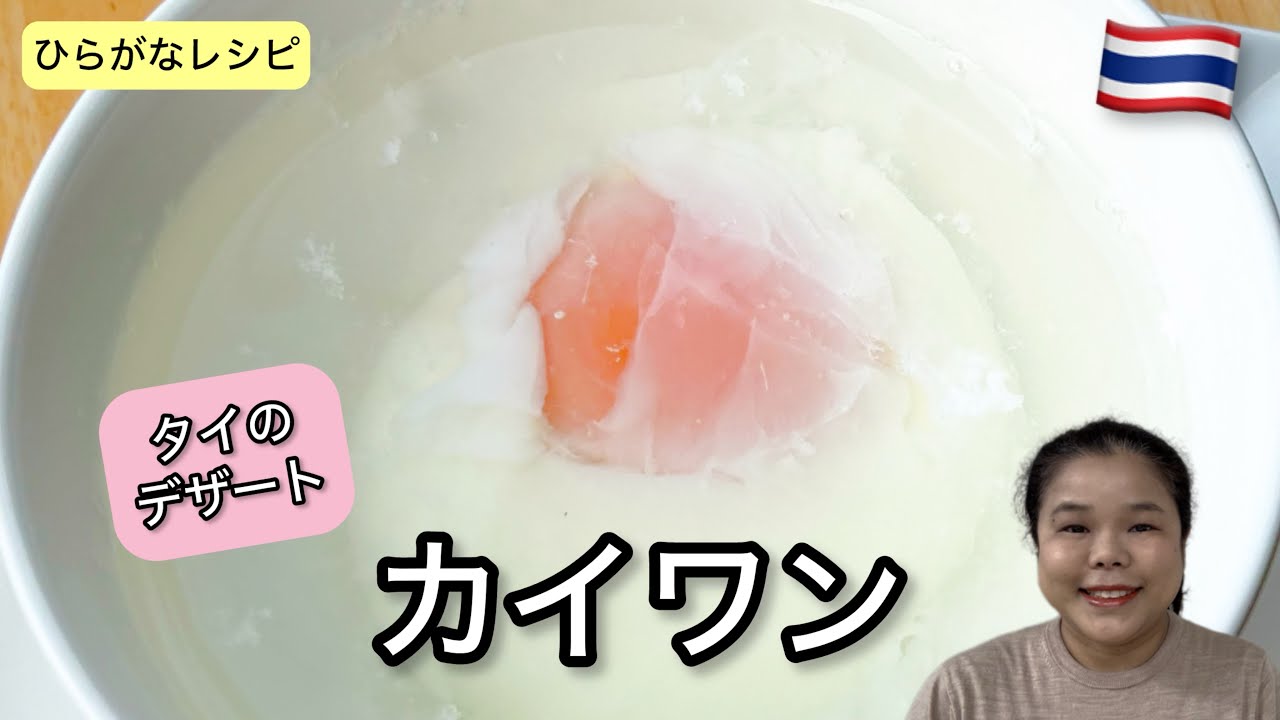 タイ　料理 本ズワイ蟹×旨辛タイ料理を食べ放題で堪能！「タイ meets 蟹 ディナー