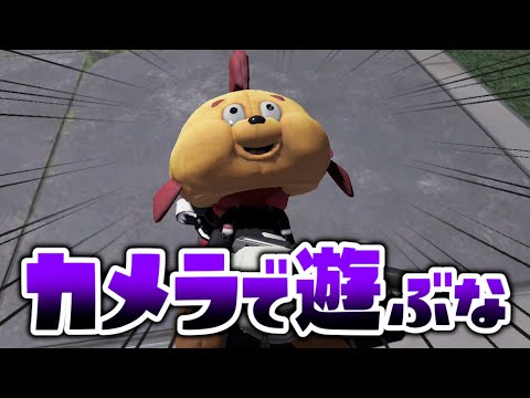 爆笑 カメラで遊ぶ野生の ひれお がおもしろすぎるｗｗｗ Part16 スプラトゥーン２ スプラトゥーン２ Youtube