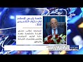 رسائل التجمع اليمني للإصلاح في الذكرى الـ 33 لتأسيسه