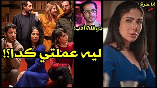 فضيـ.ـحه فيلم اصحاب ولا اعز ..بطولة مني زكي عن اسوء فيلم في تاريخ السينما المصرية !