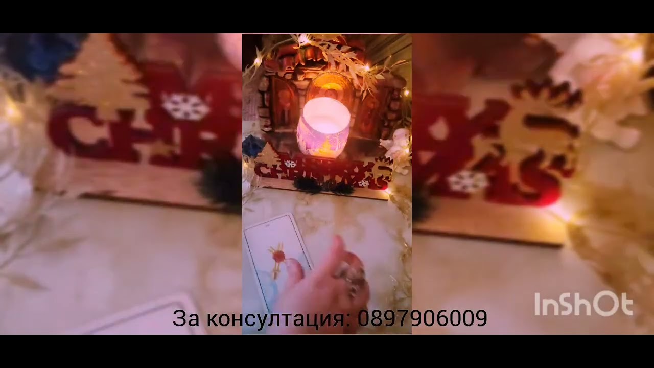 💖🌟Неговото мълчание - какво се крие зад него 💖🌟