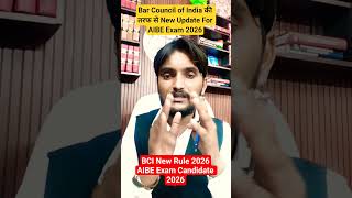 BCI का New Rule Confirm For AIBE Exam Candidate 2026 #barcouncilofindia #aibeexam #newrules2026