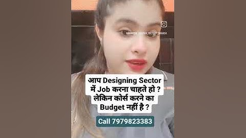 Become High Paid Graphic Designer | Graphic Designing Course in Dwarka | DTP Course near me| #Design