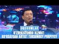 O Zbekistonda Xizmat Ko Rsatgan Artist Tursunboy Parpiyev Oqshomlar O Zbekistonda Xizmat Ko Rsatgan Artist Tursunboy Parpiyev Oqshomlar