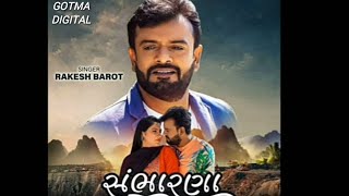 #GOTMA_DIGITALRakeshbarot sambharna। New song 2020