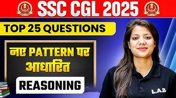 SSC CGL 2025 | SSC CGL Reasoning Classes 2025 | SSC CGL Reasoning Top 25 Questions by Swapnil Mam