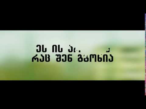 გორელი რაგბისტები ,,დია\"-ს სარეკლამო რგოლში (ვიდეო)