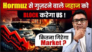 Us-iran Peace Talks Fail Ka Stock Market Par Kya Asar Hoga? | Kis Sector Ko Fayda ?