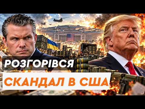 🚨 All of America is on EDGE! Millions of dollars for Ukraine could just go up in smoke! What is g...