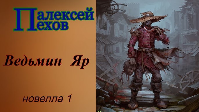 Чувство Льда. Часть 1. Александра Маринина. Аудиокнига. Читает.