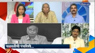 ZEE24TAAS : Rokhthok Chalvalichi Panchvise Part 2 09 August 2014