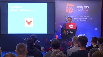 Gitlab CI. Сборка докер образа с проверками на уязвимости / Алексей Цыкунов