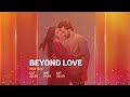 Beyond love only on star life  chikkis past