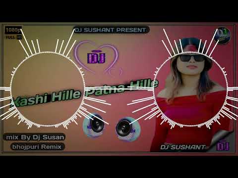 Kashi hile Patna hile dj song||Tiktok viral dj song||new bhojpuri dj song|| New Nepali Tharu Song 