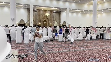 تلاوة من سورة هود بصوت الشيخ بدر التركي