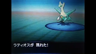ポケモンbw2 色違いラティオス めざ炎理想個体 乱数調整 Youtube ポケモンbw2 色違いラティオス めざ炎理想個体 乱数調整 Youtube