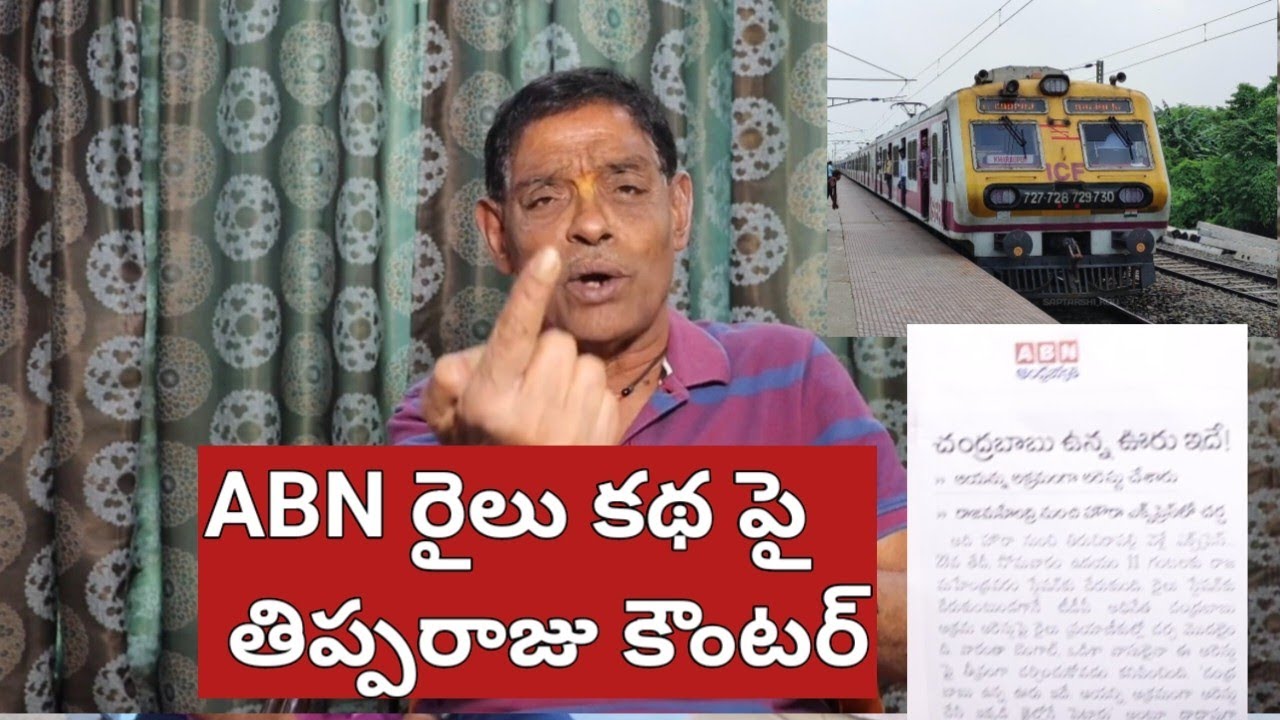 #tipparajurameshbabu