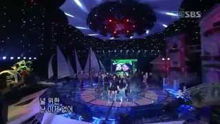 050731 천상지희(CSJH The Grace) - Boomerang 부메랑 @ Inkigayo