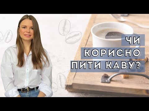 Лікар- дієтолог Катерина Пашко