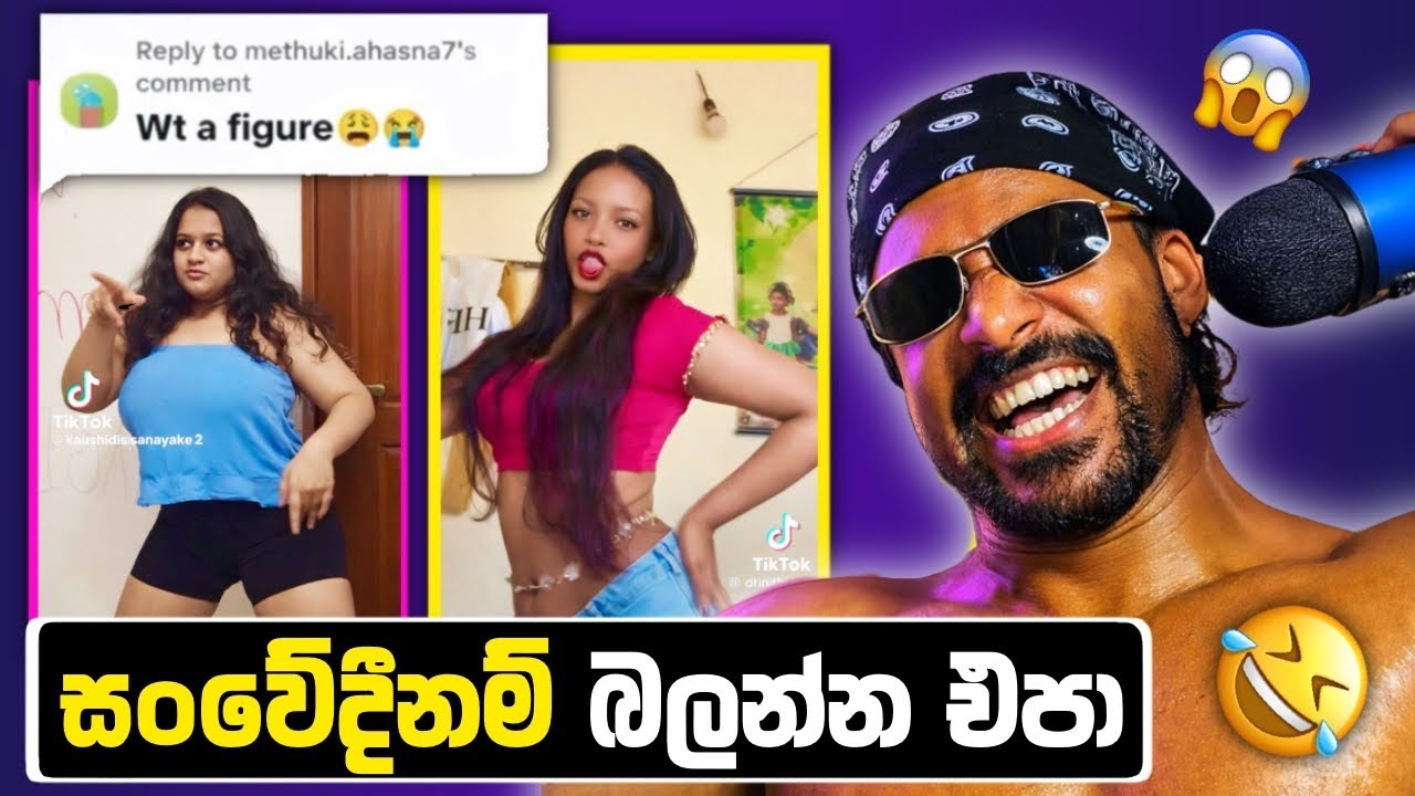 මේ අසහනාකාරී Tiktok කතුන් - මෙය නැවැත්විය යුතුයි! | PAZIYA Destroyed FAKE B*tches [Yohani helped me]