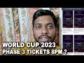 world cup 2023 tickets | world cup tickets | world cup 2023 phase 3 tickets | world cup tickets sale