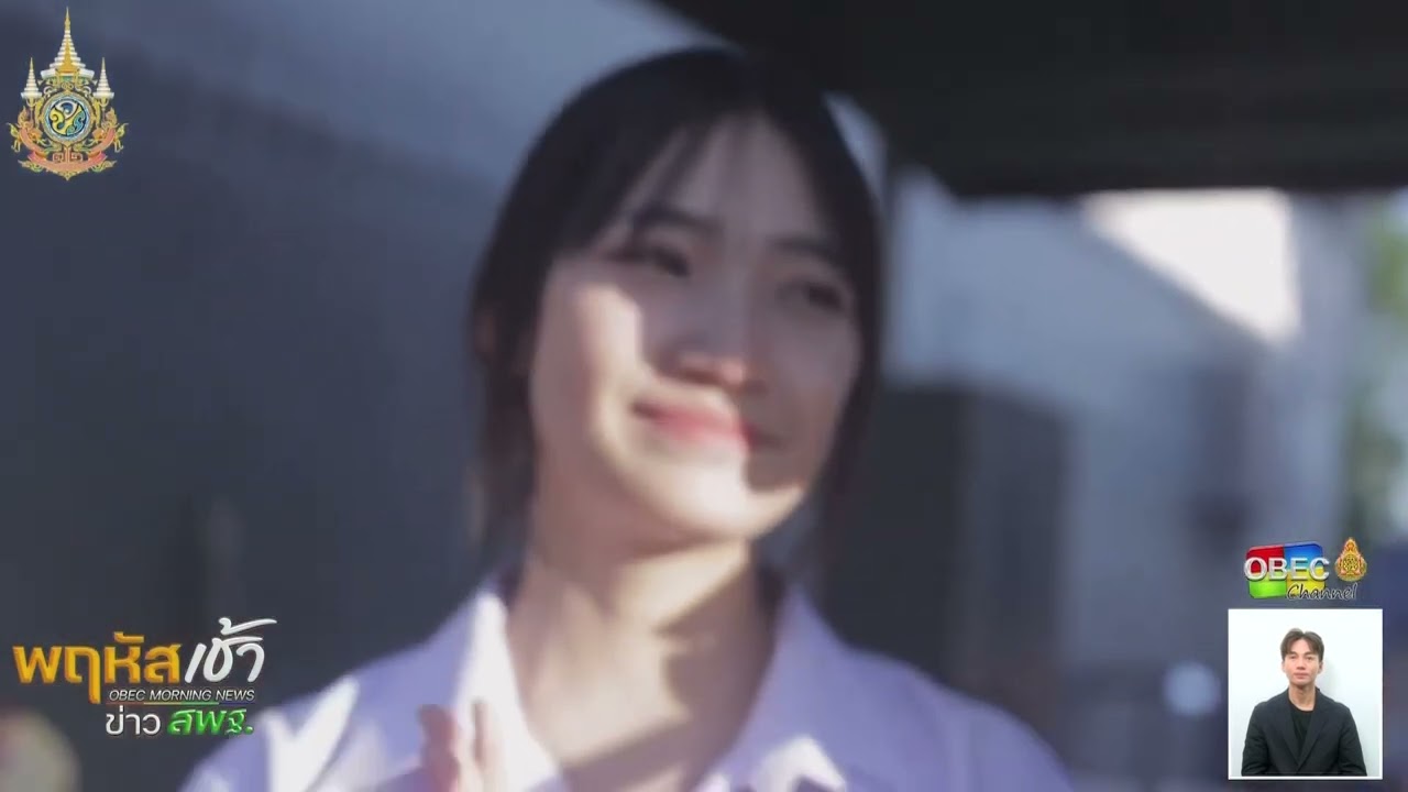 รายการ “พฤหัสเช้า ข่าว สพฐ.” ช่วง เรื่องเล่า ข่าว โรงเรียน ครั้งที่ 19/2567 ( Part 5/6 )
