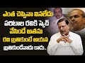 Kothakota Dayakar Reddy About Paritala Ravi vs YS Jagan Issue | Paritala Sunitha | Paritala Sri Ram