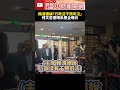 賴清德與柯文哲的政治衝突