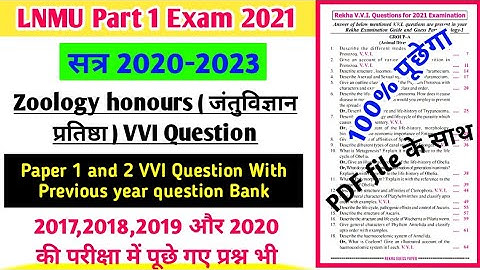 Lnmu Part 1 Zoology Honours VVI Question paper 1 and paper 2 Examination 2021