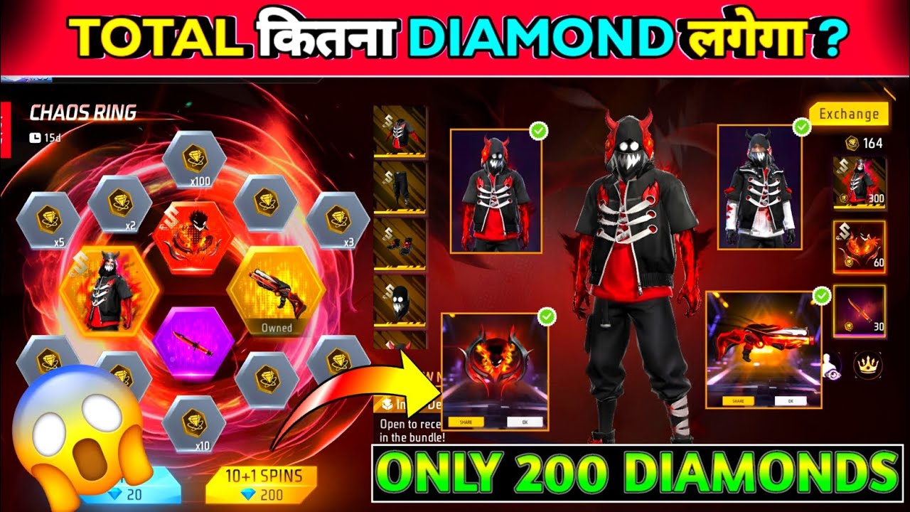 CHAOS RING EVENT FREE FIRE | INNER DEVIL BUNDLE SPIN | FREE FIRE NEW EVENT | FF NEW EVENT TODAY