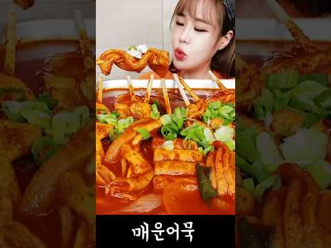 매운어묵꼬치🔥 쮸압쮸왑