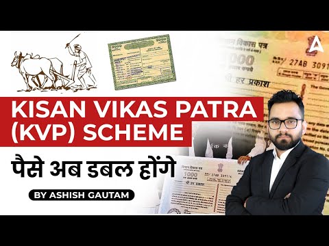 Kisan Vikas Patra (KVP) Scheme | Full Details by Ashish Gautam