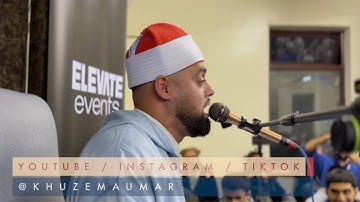 *HD* Sheikh Ayyub Asif | Surah Yusuf | Sheffield | تلاوة خاشعة من سورة يوسف  | القارئ محمد أيوب عاصف