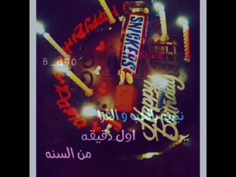 ياسر عبد الوهاب لمن تدك ساعه 