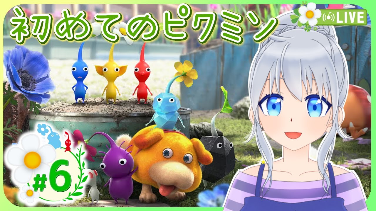 #6【雑談＆ピクミン】まったり朝活【vtuber】
