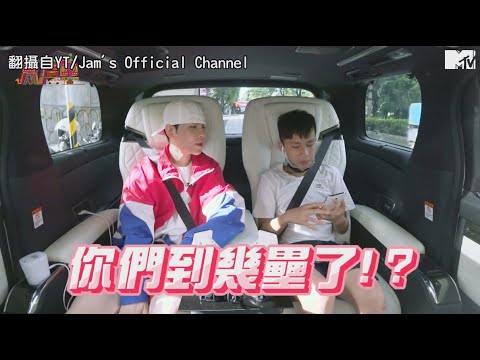M有料 蕭房車 正式上架 蕭敬騰進軍youtube尺度大開首期節目就黃標 Mtv News Youtube