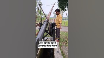 Railgate Closing. #railgate #close #train #shorts #ytshorts #gateman