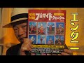 Dai_ch：本の冒険15「昭和特撮ブロマイドクロニクル 円谷プロ編」
