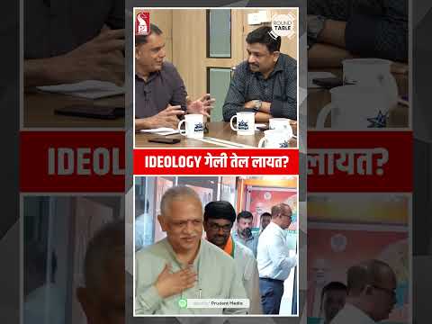 3rd front possible if...? | Shorts | Round Table | Prudent